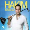 Hakim - Aam Salama - Single